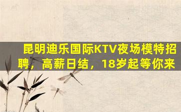 长沙酒吧招聘
